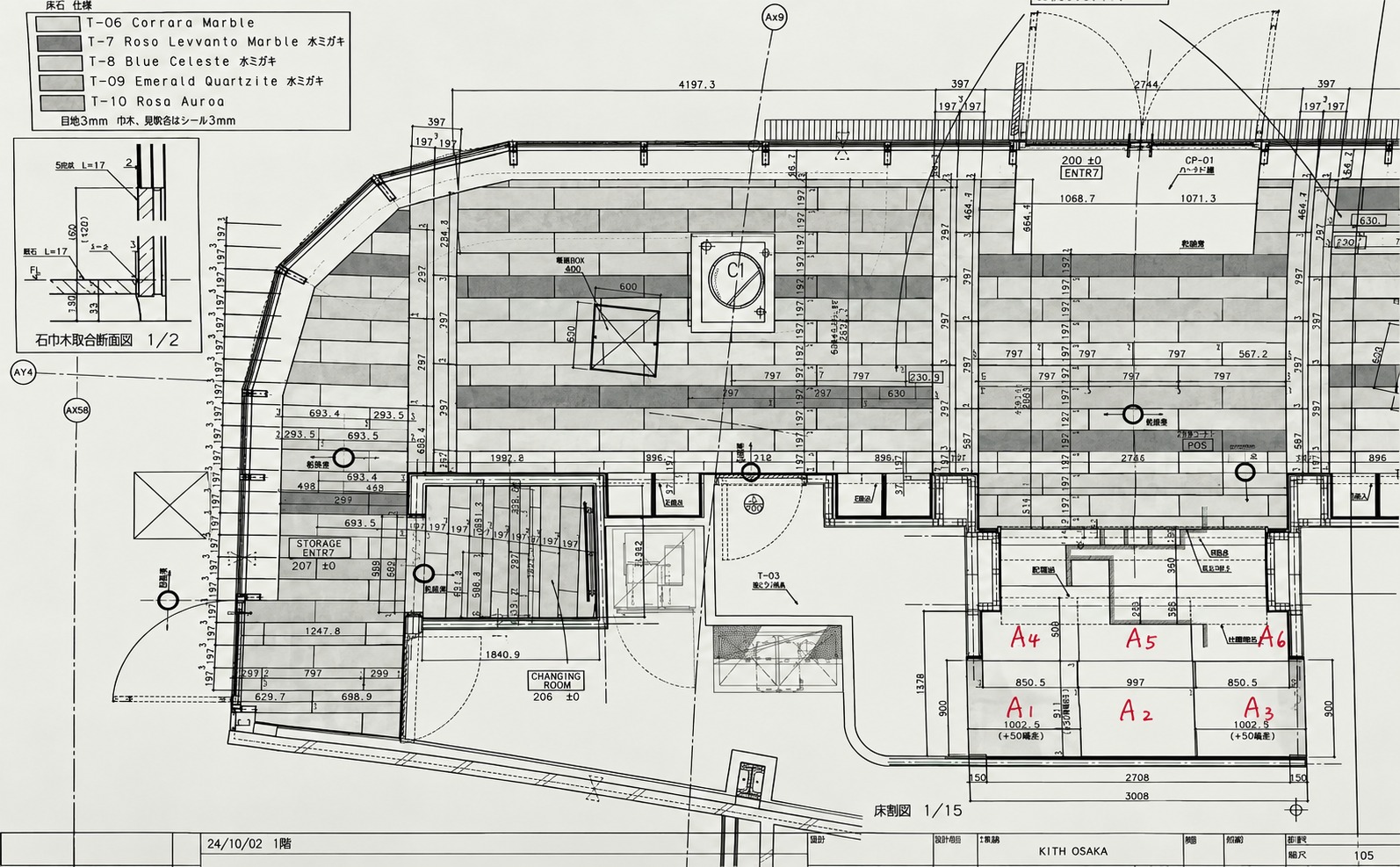 CAD stone-paving layout drawing for a retail floor, with a material legend and marked-out zones A1 to A6