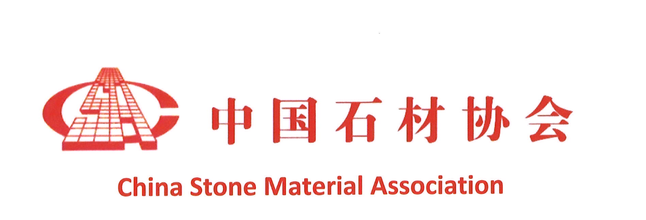 China Stone Material Association